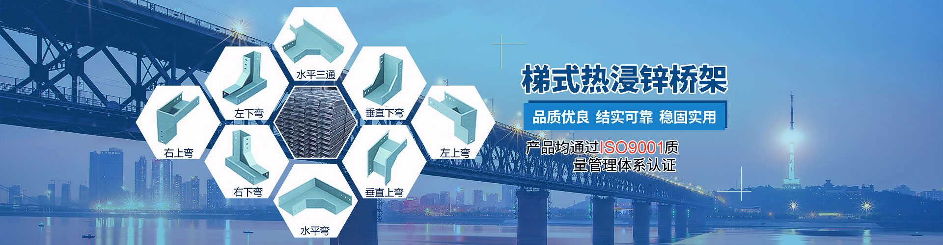 固定式登車橋動力單元、防爆型登車橋動力單元