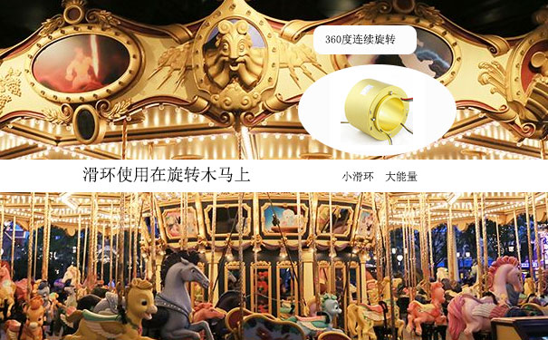 導(dǎo)電滑環(huán)供應(yīng)