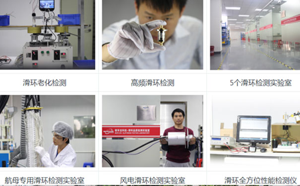 導(dǎo)電滑環(huán)