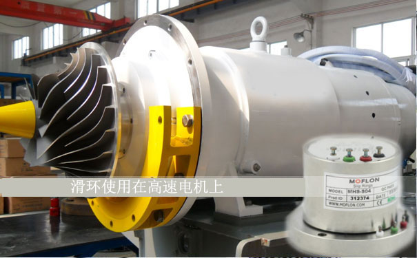 滑環(huán)的結(jié)構(gòu)