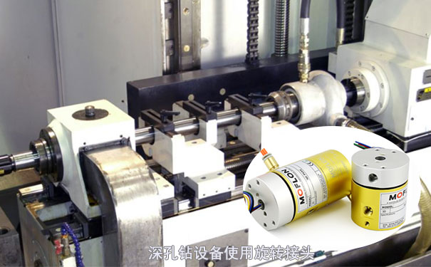 高速氣動旋轉(zhuǎn)接頭定制