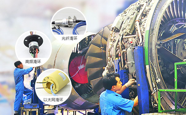 導(dǎo)電滑環(huán)